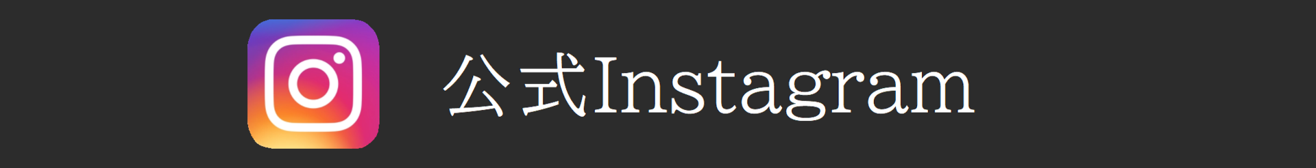 Instagram Brand Resources - - コピー